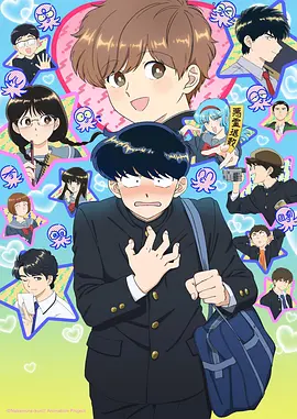 天穹魔方