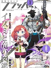 魔方综艺秀 综艺 2024